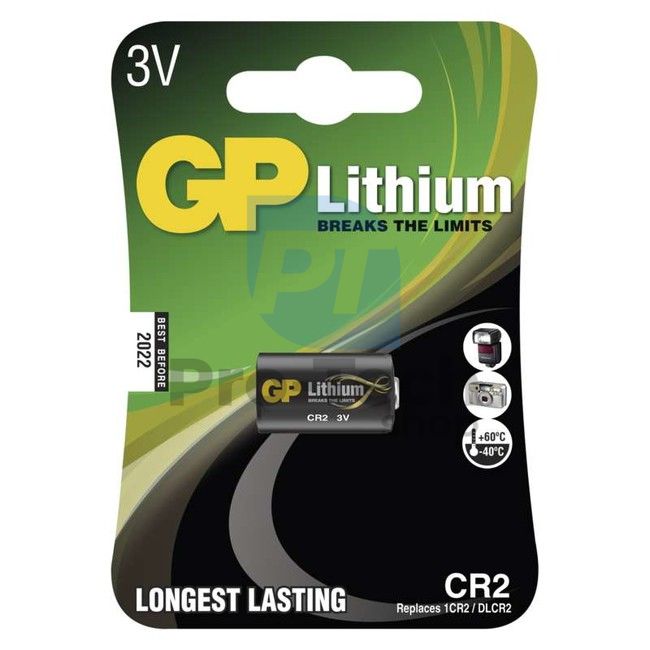 Lithium battery GP CR2 70703